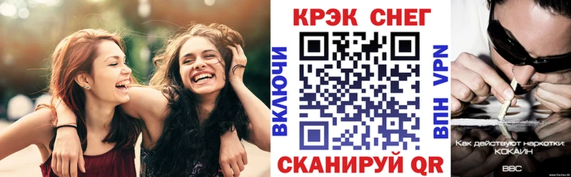 Купить наркотик Чудово MDMA A PVP ГАШИШ МЕФ Кокаин