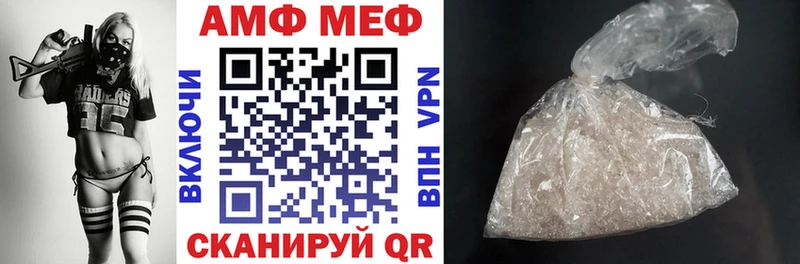 Амфетамин 97%  закладка  Чудово 
