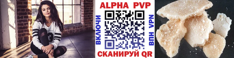 Alpha PVP СК  дарнет шоп  ОМГ ОМГ   Чудово 
