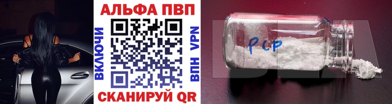 Alpha PVP мука Чудово