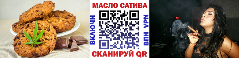 Canna-Cookies конопля Чудово