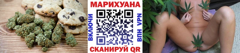 купить наркоту Чудово Cannafood конопля
