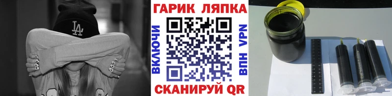 наркотики Чудово Гашиш хэш