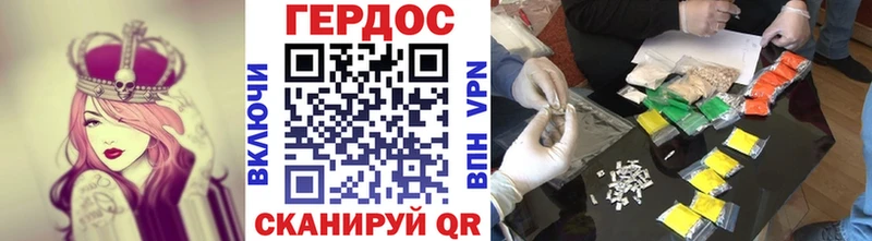 хочу Чудово ГЕРОИН гречка