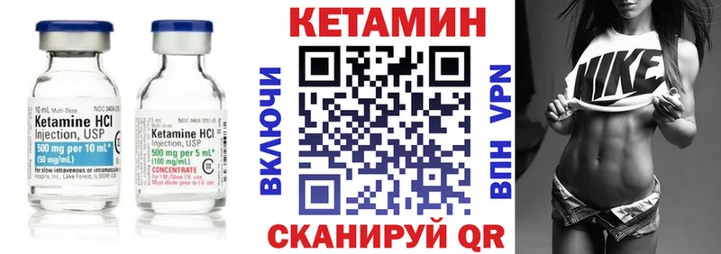 Кетамин ketamine наркотики Чудово