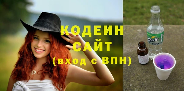 мяу мяу кристалл Бронницы