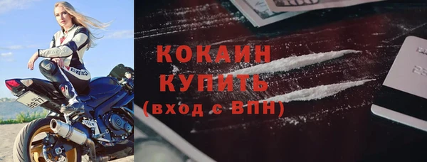 мефедрон VHQ Верхний Тагил