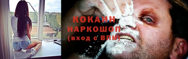 мяу мяу кристалл Бронницы