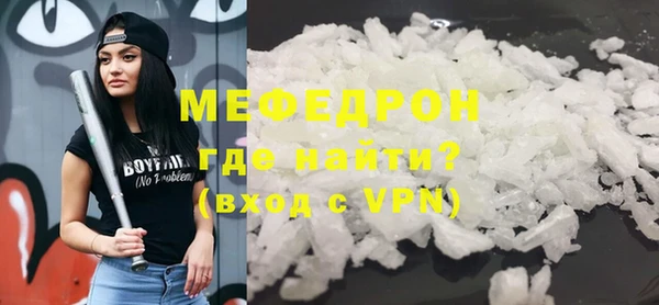 прущая мука Верея