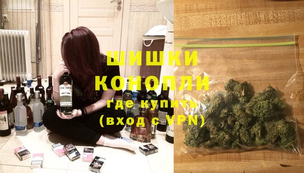 амфетамин Бородино