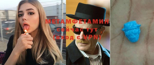 амфетамин Бородино