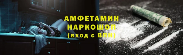 мдма Верхнеуральск