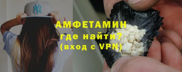 амфетамин Бородино