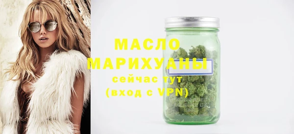 мяу мяу кристалл Бронницы