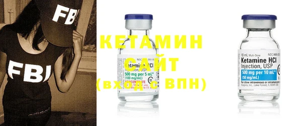 амфетамин Бородино