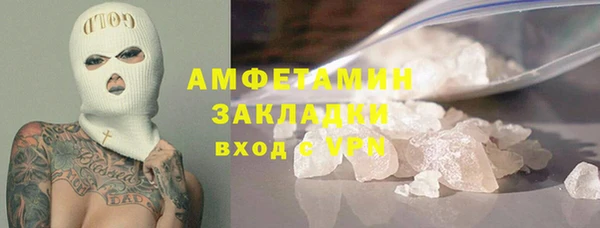прущая мука Верея