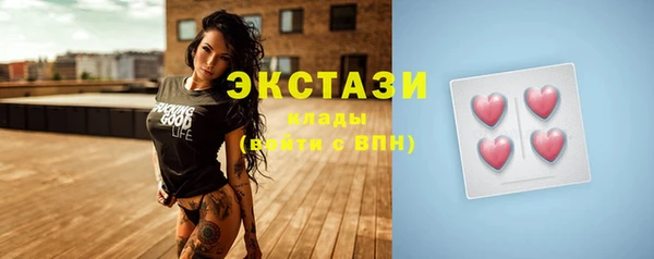 амфетамин Бородино