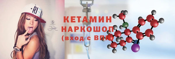 мяу мяу кристалл Бронницы