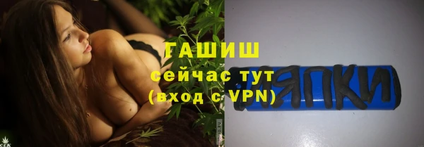 героин Армянск