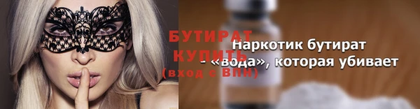 прущая мука Верея