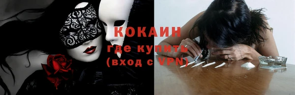 прущая мука Верея