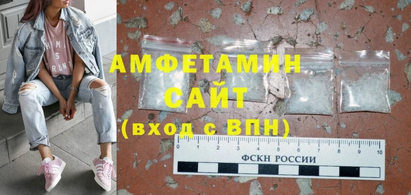 прущая мука Верея