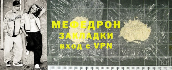 мефедрон VHQ Верхний Тагил