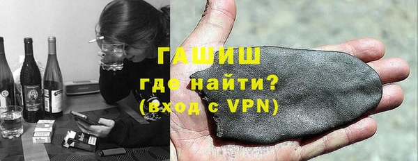 амфетамин Бородино