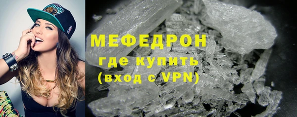 мдма Верхнеуральск