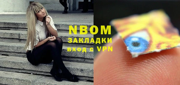 мефедрон VHQ Верхний Тагил