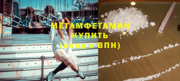 мдма Верхнеуральск