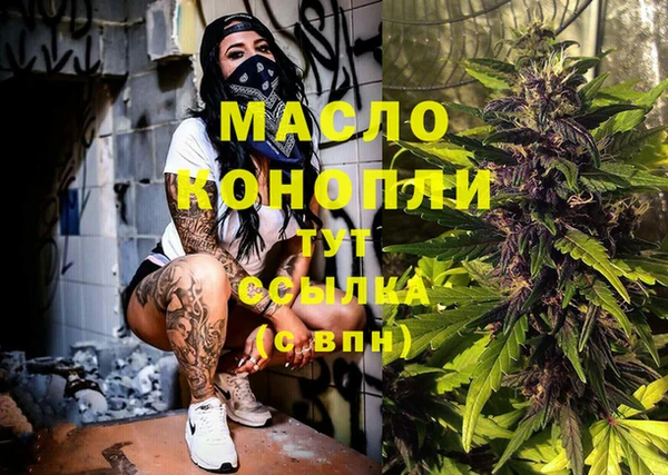 амфетамин Бородино