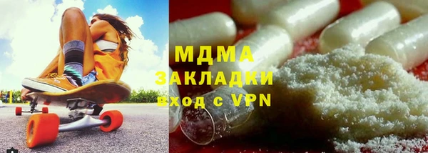 ALPHA-PVP Арсеньев