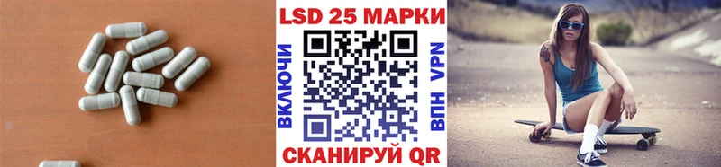 ЛСД экстази кислота наркотики Чудово