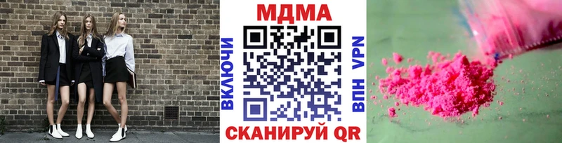 MDMA кристаллы  Чудово 