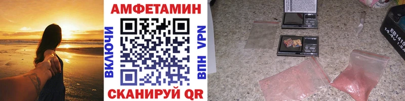 Первитин кристалл  Чудово 