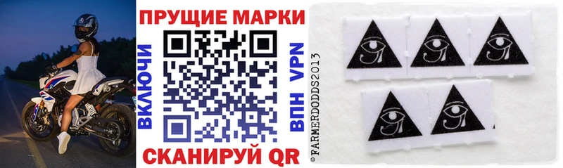 наркошоп  Чудово  Марки NBOMe 1,5мг 