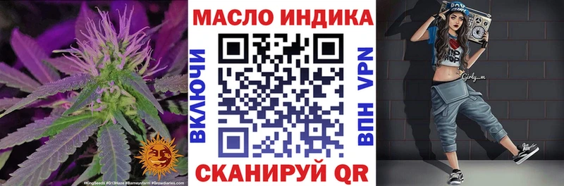 ТГК концентрат Чудово