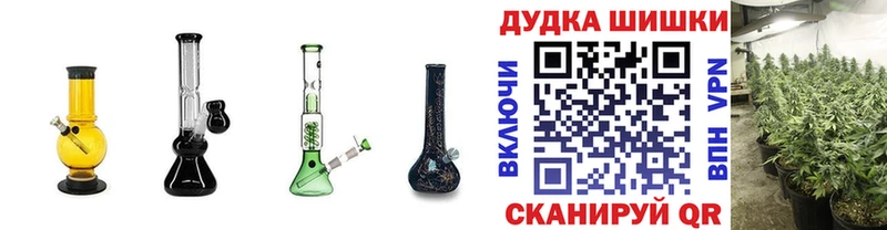 Бошки марихуана тримм  Чудово 